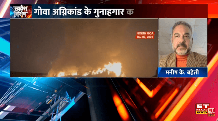 Hospitality Standards & Safety Protocols - ET Now Swadesh December 9, 2025, Haute Services media coverage